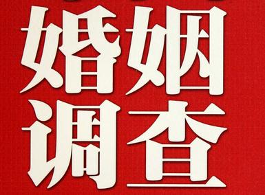 「襄汾县取证公司」收集婚外情证据该怎么做